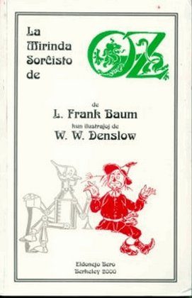 Обложка книги «La Mirinda Sorĉisto de Oz»