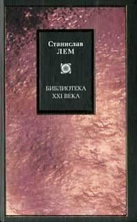 Обложка книги «Одна минута человечества»
