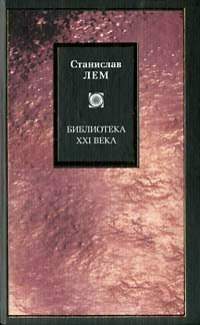 Обложка книги «Принцип разрушения как творческий принцип. Мир как всеуничтожение»