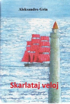 Обложка книги «Skarlataj veloj»