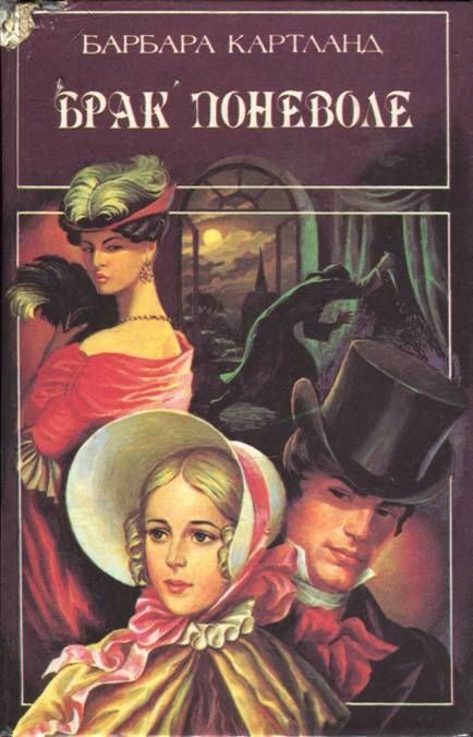 Обложка книги «Лучезарно-голубое»