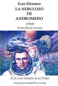 Обложка книги «La nebulozo de Andromedo»