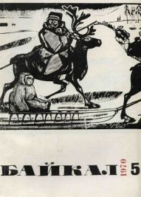 Обложка книги «Гигантские насекомые Амазонки»