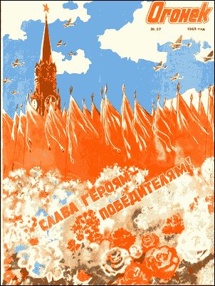Обложка книги «Огни над Доном»