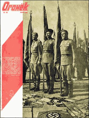 Обложка книги «Большой успех»