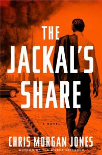 Обложка книги «The Jackal's Share»