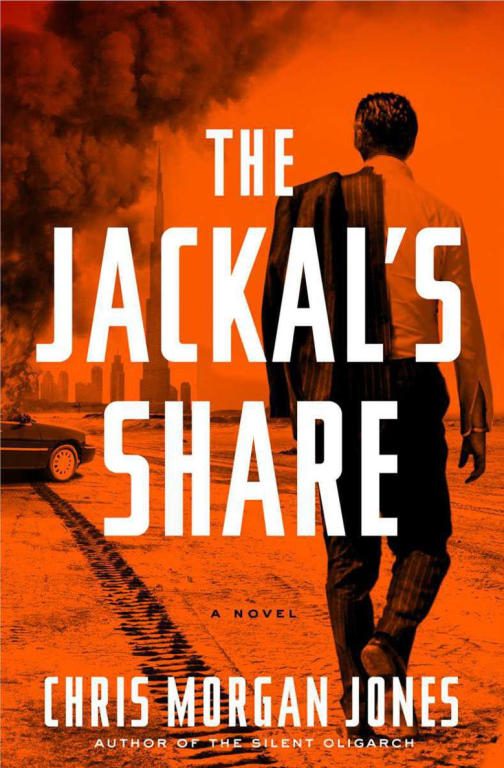 Обложка книги «The Jackal's Share»