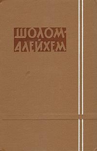 Обложка книги «На-кося — выкуси!»