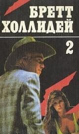 Обложка книги «Когда танцует Доринда»