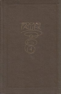Обложка книги «Законное вознаграждение»