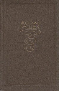 Обложка книги «Законное вознаграждение»