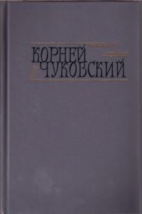 Обложка книги «Том 2»