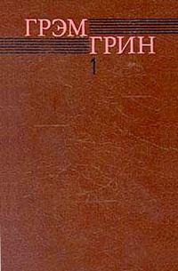 Обложка книги «Доверенное лицо»