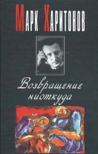 Обложка книги «Провинциальная философия»