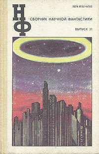 Обложка книги «Сила сильных»