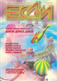 Обложка книги «Ладонь, обращенная к небу»