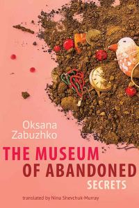 Обложка книги «The Museum of Abandoned Secrets»