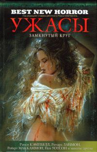 Обложка книги «Призрачное лицо»