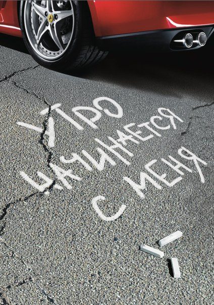 Обложка книги «Утро начинается с меня»