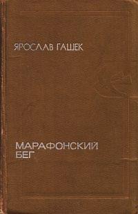 Обложка книги «Бунт третьеклассников»