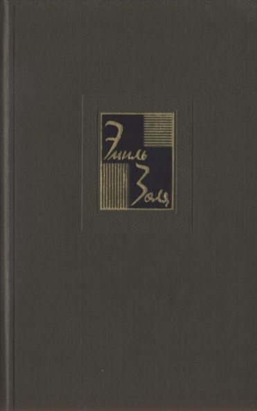 Обложка книги «том 21. Труд»
