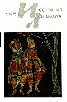 Обложка книги «Горы и оружие»