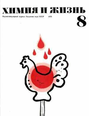 Обложка книги «Не может быть»