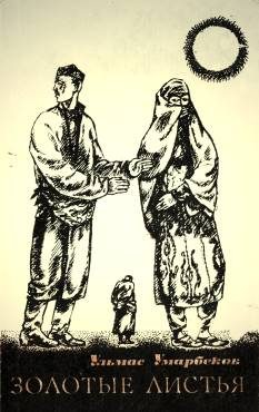 Обложка книги «Рассказы»
