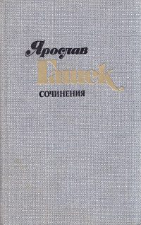 Обложка книги «Бунт арестанта Шейбы»