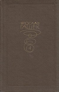 Обложка книги «Брачная жизнь мужчины и женщины»