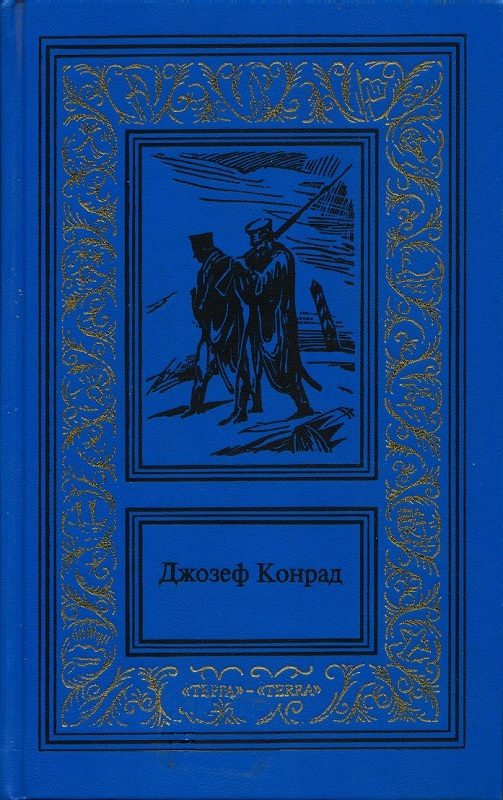 Обложка книги «Победа»