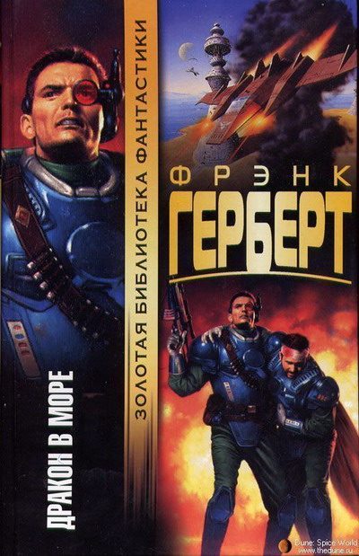 Обложка книги «Эффект ГП»