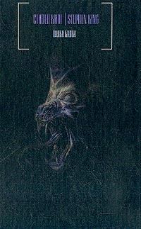 Обложка книги «Волки Кальи»