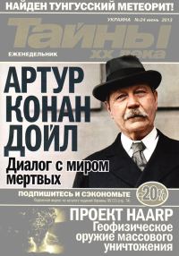 Обложка книги «Смерти нет. До скорой встречи!»
