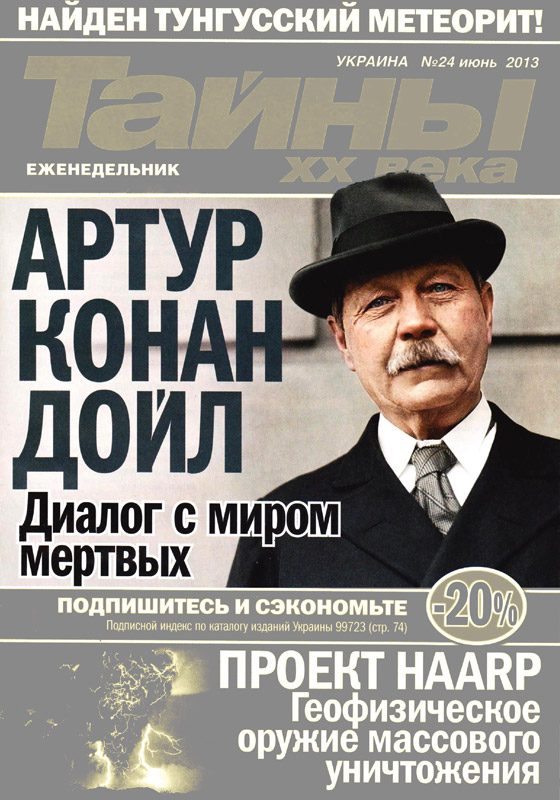 Обложка книги «Смерти нет. До скорой встречи!»