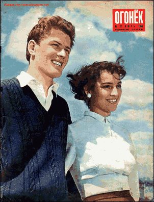 Обложка книги «Пути - дороги»