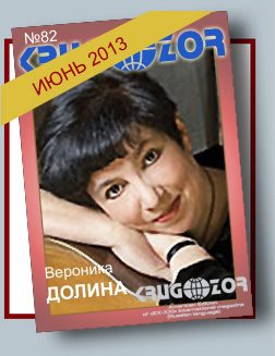 Обложка книги «Доклад о военных преступлениях на территории Чеченской республики 1994-2004 гг.»