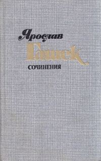 Обложка книги «Чернова»