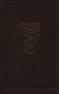 Обложка книги «Тюремная кухня»