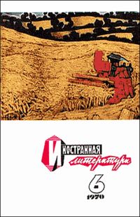 Обложка книги «Яростная Калифорния»