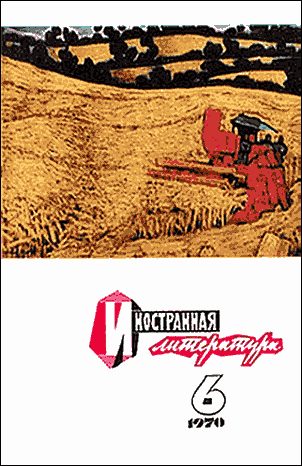 Обложка книги «Яростная Калифорния»
