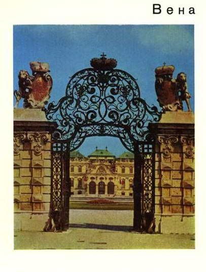 Обложка книги «Вена»