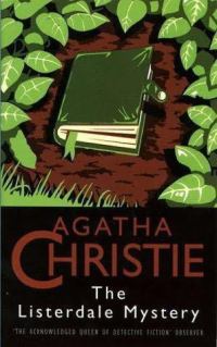 Обложка книги «The Listerdale Mystery»