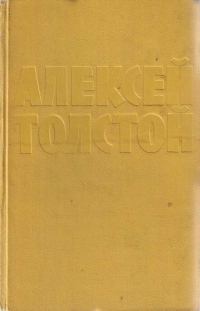 Обложка книги «Сказки»