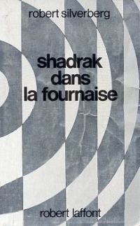 Обложка книги «Shadrak dans la fournaise»