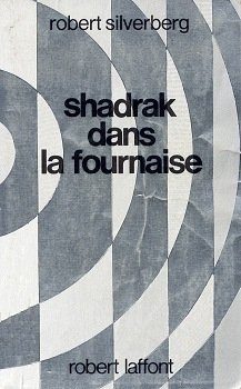 Обложка книги «Shadrak dans la fournaise»