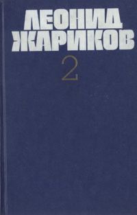 Обложка книги «Судьба Илюши Барабанова»