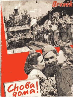 Обложка книги «Лейтенант загрустил...»