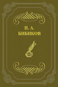 Обложка книги «Территориальная военная система»