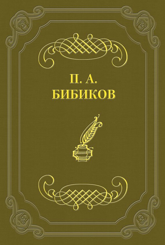 Обложка книги «Территориальная военная система»